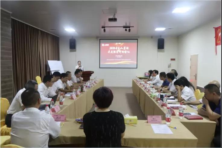 2020年巨人機(jī)床集團(tuán)年度經(jīng)營(yíng)計(jì)劃會(huì)議順利召開(圖5) 2020年巨人機(jī)床集團(tuán)年度經(jīng)營(yíng)計(jì)劃會(huì)議順利召開(圖5)